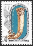 Stamps Russia -  3522 - Cuerno de vino