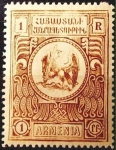 Stamps Asia - Armenia -  Armenia. 1920.