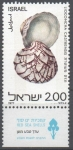 Stamps Israel -  CONCHAS  MARINAS.  LIOCONCHA  CASTRENSIS.