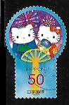 Stamps Japan -  HELLO KITTY, DEAR DAINEL 