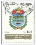 Sellos del Mundo : America : Bolivia : Escudos Departamentales