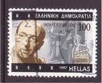 Stamps Greece -  Comico