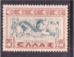 Stamps : Europe : Greece :  Minos