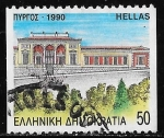 Stamps Greece -  Grecia-cambio