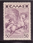 Stamps Greece -  serie- Mitología