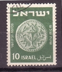 Stamps Israel -  serie- Monedas antiguas