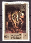 Stamps United Arab Emirates -  De La Tour