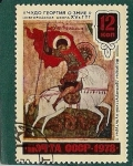 Stamps Russia -  pinturas