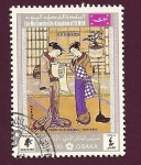 Stamps Yemen -  Expo 70 Osaka - Suzuki Harunobu - Grabador - estampas cotidianas Japonesas