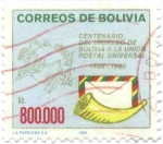 Sellos del Mundo : America : Bolivia : Centenario del Ingreso de Bolivia a la Union Postal Universal