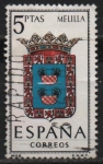 Stamps Spain -  Escudos d´l´capitales d´provincias Españolas 