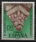 Sellos de Europa - Espa�a -  III Centenario d´l´ofrenda dl antiguo reino d´Galicia a Jesus Sacramentado