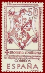 Stamps Spain -  Edifil 1751 La doctrina cristiana 0,50 NUEVO