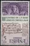 Stamps Spain -  Milenario d´l´lengua Castellana