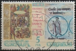 Stamps Spain -  Milenario d- l- Consagracion d´l´Tercera Basilica dl Monasterio d´Santa Maria d´Ripoll