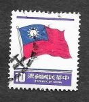 Stamps Taiwan -  2298 - Bandera de Taiwán