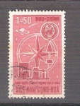 Stamps Vietnam -  observatorio