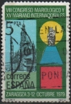 Stamps Spain -  VIII Congreso Mariologico y XV Mariano Internacional en Zaragoza