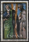 Stamps Spain -  Homenaje al Greco 