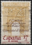 Stamps Spain -  V centenario dl´colegio Mayor s´Santa Cruz. Universidad d´Valladolid