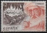 Stamps Spain -  Ibn Hazm