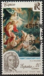 Stamps Spain -  Patrimonio Artistico Nacional, Tapices 