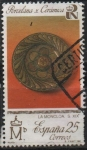 Stamps Spain -  Plato d´loza dl´palacio Reañl d´Madrid