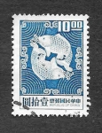 Stamps Taiwan -  1606 - Doble Carpa