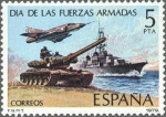 Stamps Spain -  2525 - Día de las Fuerzas Armadas