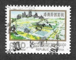 Stamps Taiwan -  2014 - Construcciones