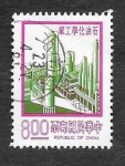 Stamps Taiwan -  2016 - Contrucciones