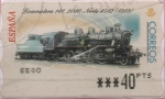 Stamps Spain -  Locomotora Norte 1918