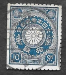 Stamps Japan -  103 - Cresta Imperial