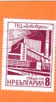 Stamps Bulgaria -  INDUSTRIA