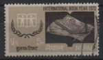 Stamps Nepal -  AÑO  INTERNACIONAL  DEL  LIBRO  Y  EMBLEMA