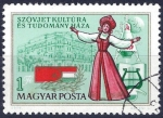 Stamps Hungary -  2521 - II Anivº de la Casa de la Ciencia y Cultura soviéticas de Budapest