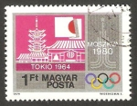 Stamps Hungary -  2677 - Olimpiadas Moscú 80, Tokio 1964