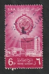 Stamps Saudi Arabia -  198 - Liga de Estados Árabes