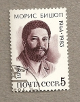 Sellos de Europa - Rusia -  Maurice Bishop, Primer Ministro de Grenada