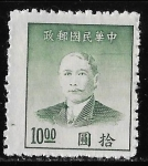 Stamps China -  China-cambio