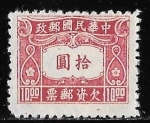 Stamps China -  China-cambio