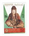 Stamps Bahrain -  Expo´70. Osaka-Japón