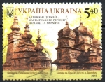 Stamps Ukraine -  IGLESIAS  DE  MADERA  DE  LA  REGIÓN  CARIBEÑA  DE  POLONIA  Y  UCRANIA