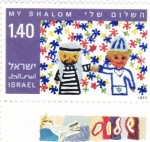 Stamps Israel -  DIBUJOS INFANTILES 