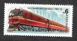 Sellos de Europa - Rusia -  5045 - Locomotora