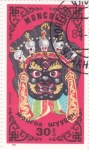 Stamps Mongolia -  MASCARA