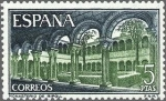 Stamps Spain -  2007 - Monasterio de Santa María de Ripoll - Claustro