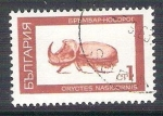 Sellos del Mundo : Europe : Bulgaria : escarabajo RESERVADO