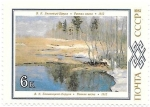 Stamps Russia -  pintura