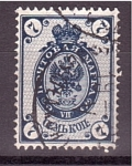 Stamps Russia -  Escudo Nacional